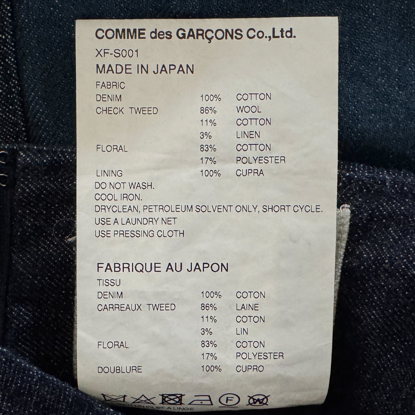Junya Watanabe Comme des Garçons Denim Patchwork Skirt Small ~ AU8