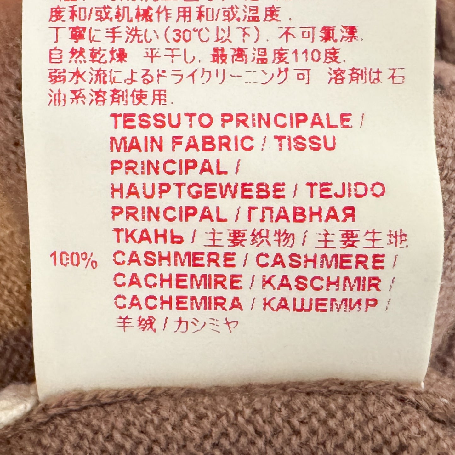 Marni Taupe Brown 100% Cashmere Cardigan IT44 ~ AU12-14
