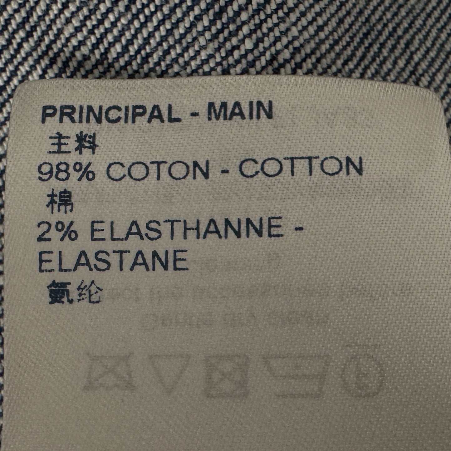 Louis Vuitton Retro Organic Cotton Blue Denim Jacket EU34 ~ AU6-8