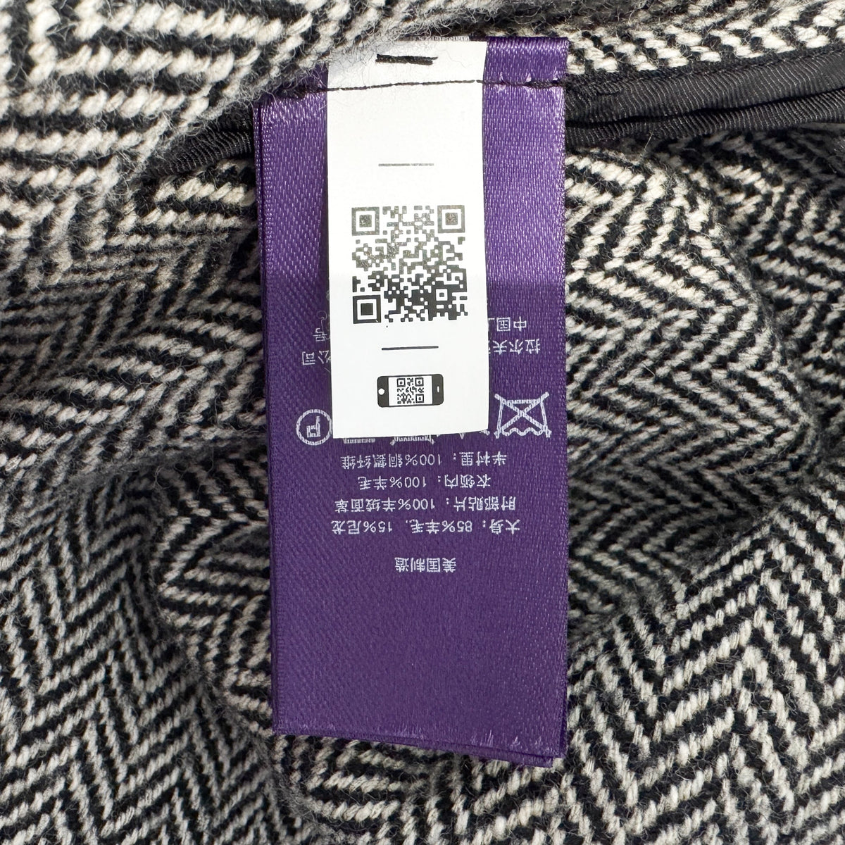 Ralph Lauren Collection Preston Herringbone Tweed Jacket US4 ~ AU8 ~ Small