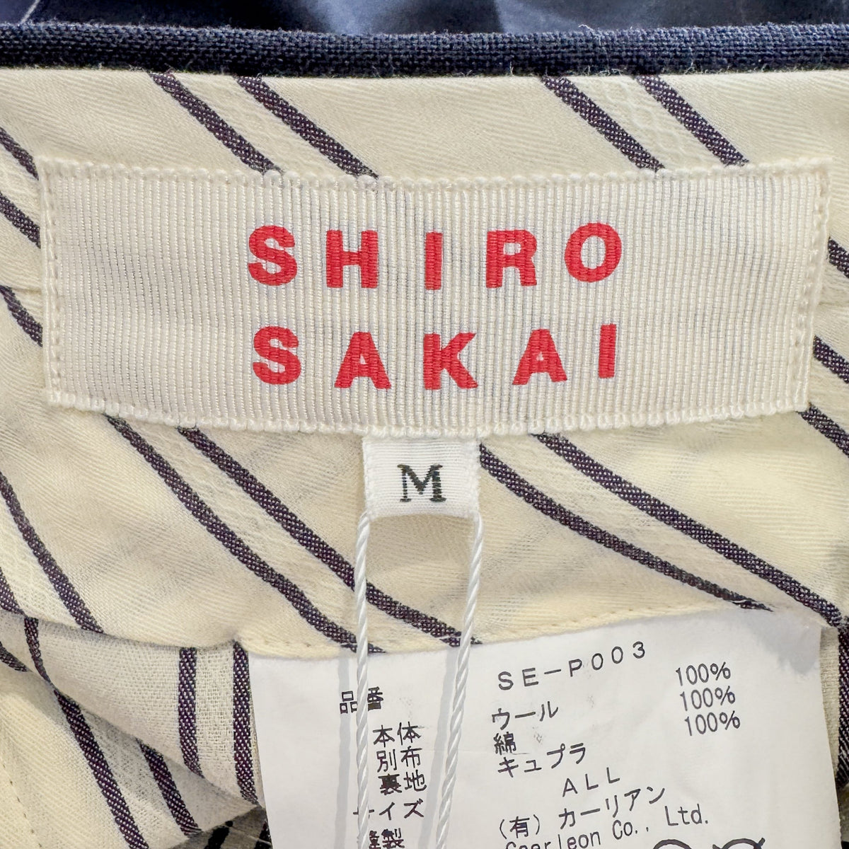 Shiro Sakai Japan Navy Blue Wool Kick Flare Cropped Trousers Medium ~ AU10