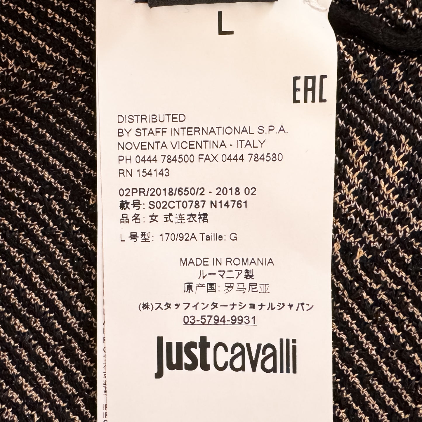 Just Cavalli Black Bronze Jacquard Fit Flare Dress Large ~ AU10