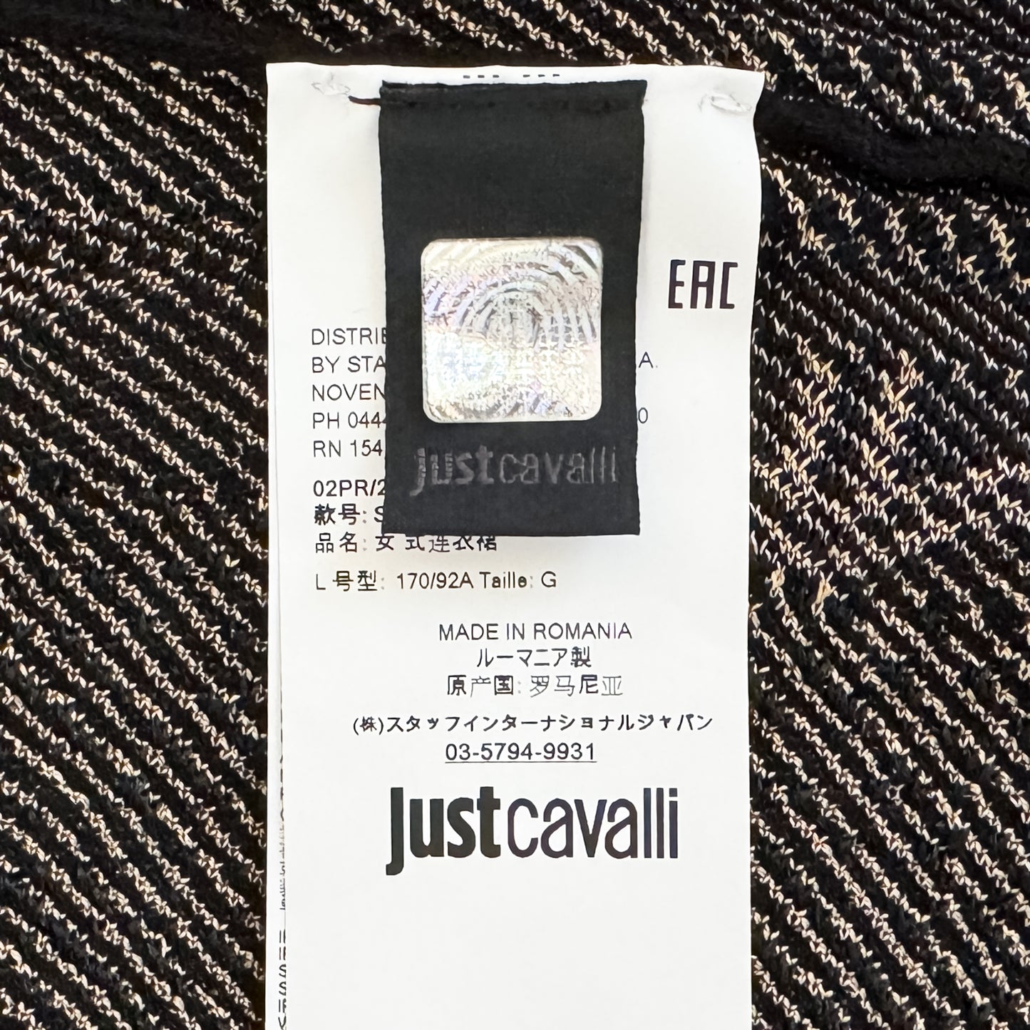 Just Cavalli Black Bronze Jacquard Fit Flare Dress Large ~ AU10